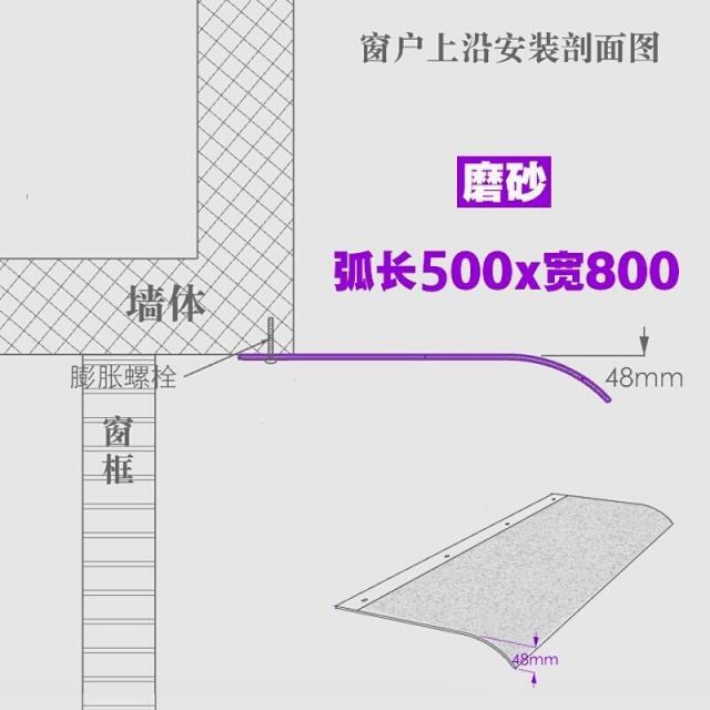 타프 비 P창 만들기 가정용 타입비막이 캐노피 차양 문과창문 돛으로 비를 가리다 F간이 1층 정원 높은층 베란다문, T13-aLmqXosn500800비천막 스크