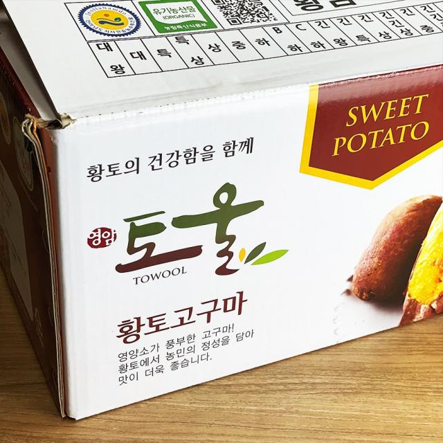 영호네농산물 영암 토울고구마 3kg 5kg 10kg, 1box, 한입-소 (40g-60g)내외 10kg