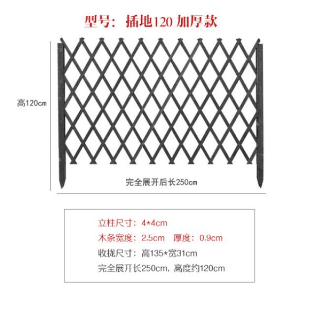 모위 접이식 나무담장 나무펜스 마당꾸미기 방부목울타리, 삽입형 120*250cm