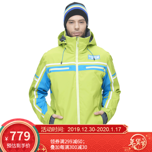 others Running river급류 한계 신형 남자 방수 통기 전문 더블 스노우 보드 상(49), 상세설명참조 상품 문의는 상품 문의란에 적어주세요