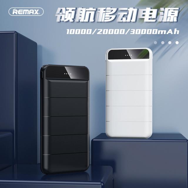 휴대전화보조배터리 REMAX 예량 항로를 안내하다 20000MAH 10000 밀리 암페어 USB 핸드폰 2287225402, 블랙 20000 밀리안