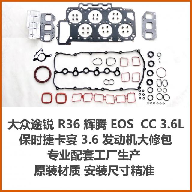 Q7 포르쉐 카이엔 R36 투예 CC 휘트넘버링 실린더 오리지널 동질이다 엔진 대수롭게 함 가방