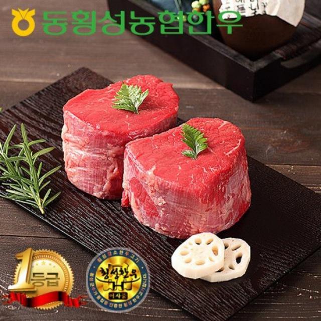 MD가 간다! 농협횡성한우 소잡는날 1등급 장조림 300g, 없음, 상세설명 참조