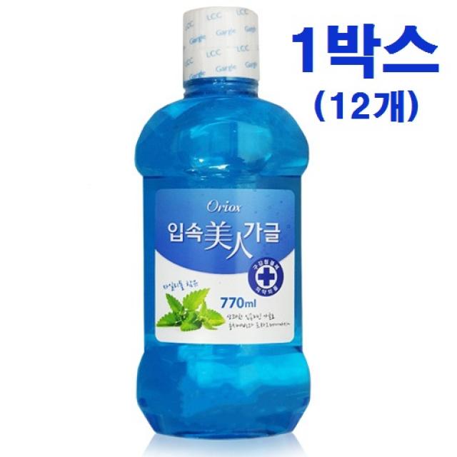 오릭스(Oriox) 입속미인 후레쉬 가글액 770ml 자일리톨 함유 1박스(12개), 12개