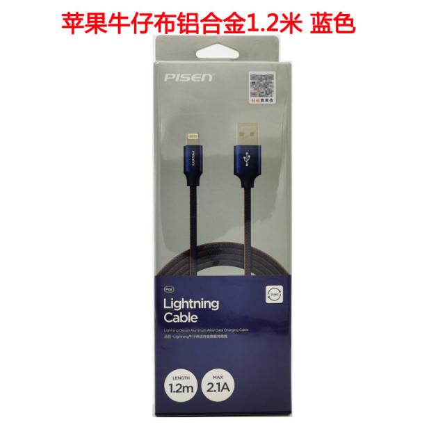 품 승 데님 알루미늄 케이블 적용 7폰6 xs 휴대폰 21a 빠른 충전 전선, 데님청 12베이지