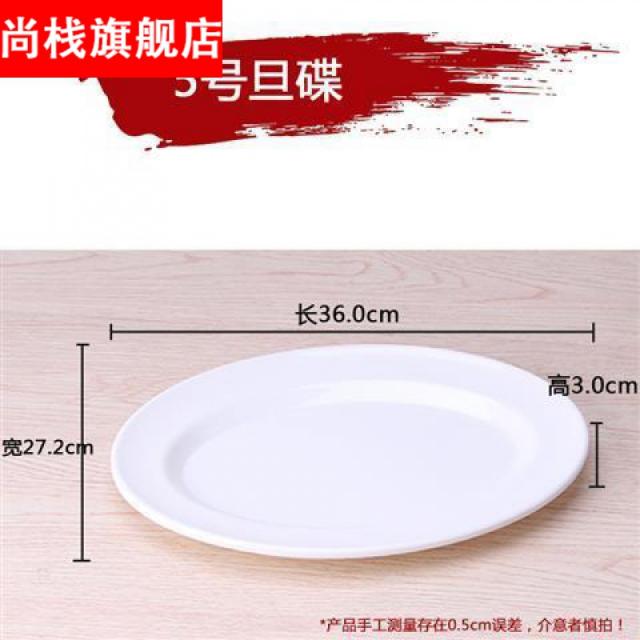 프레쉬영 화이바 라이크 비닐 플라스틱 반찬접시 생선 멜라민 자기식기 타원형 여자 배역, 5번 여자 배역