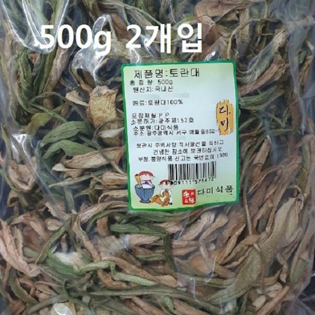 식이섬유소질 풍부 국내산토란대 1kg 친환경 농특산물 토란줄기나물, 1개