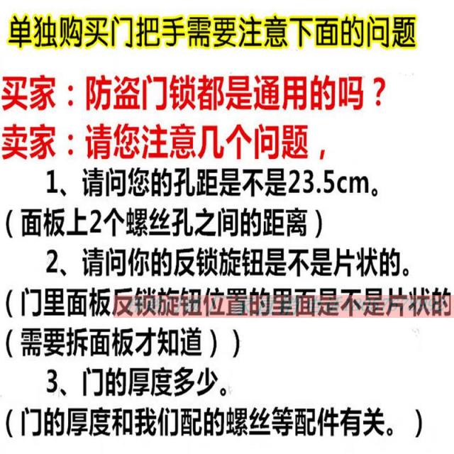 문 손잡이 봄 미 모던 전구 새로운 것을 기대하다 도난방지 블랙 김집수 현관자물쇠 풀세트 패널 부품 1908756039, 7cm겹빨리>55mmleft-handside열쇠가없다