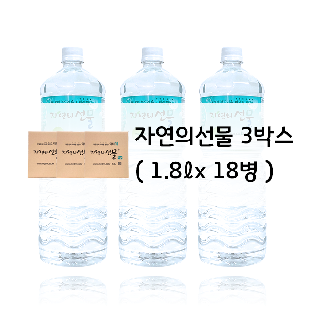 자연의선물 닥터m 알칼리수 미네랄워터 닥터엠 3박스 1.8l