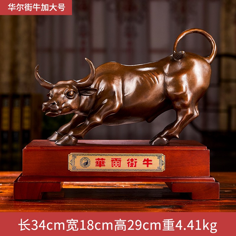 인테리어 예의 근원 전동 월스트리트 사무용 책상 면 홈데코소품 독창적 비지니스 기프트 개업, 동월가 소 특대사이즈