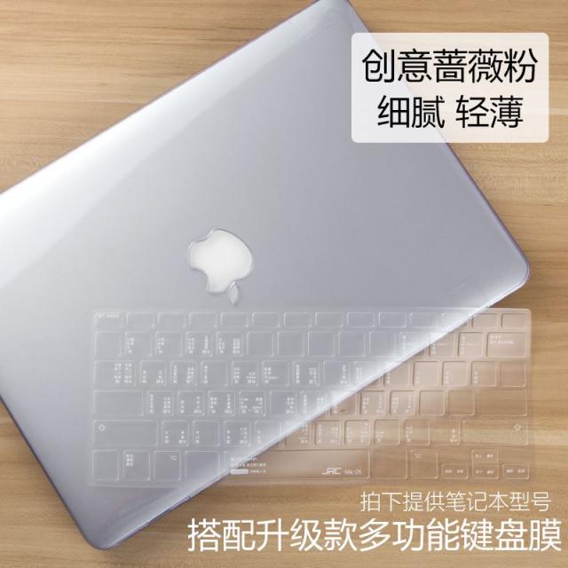 노트북케이스스킨 적용 사과아이폰 껍데기 MACBOOKAIR13 여성 15MACBOOKPRO 133 인치 3600065904, 투명하고 맑다 _기능 키스킨