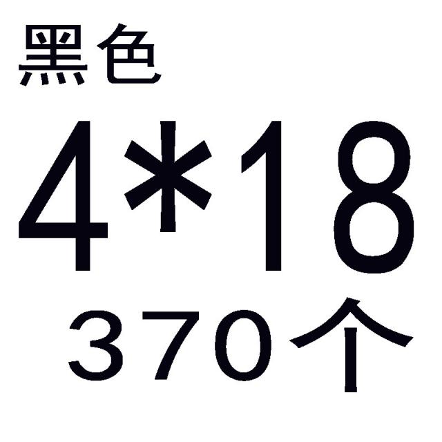 빅 챙모자 높이다 블랙 강 청머리 홀더 3십자 자공 우산 끝부분을 스스로 공격하다 고둥 하드 못 나사 MM4M5M6 레이스, 수박홍 4*18 (370 )