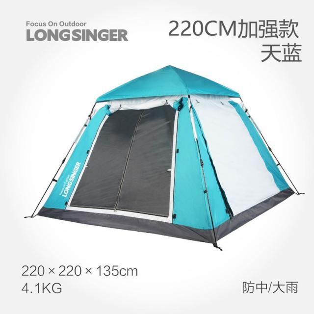 LONGSINGER 원터치전실텐트 감성텐트 초경량텐트 한강텐트 레저텐트 4인용텐트, 220CM 하늘색