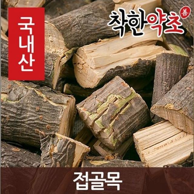 착한약초 국내산 몸에좋은약초 150종 무료배송 특가, 12X1_국산 접골목 600g, 1개