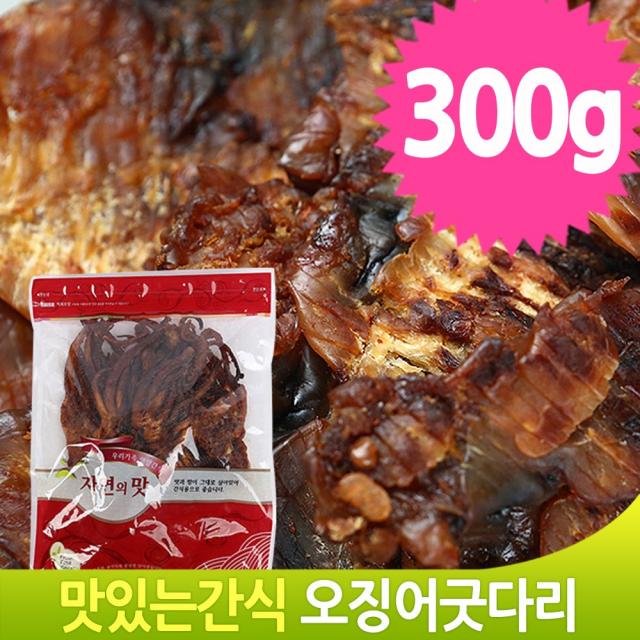 주전부리 간식 조미 오징어 굿다리 300g 맥주안주 어른간식, 단일상품