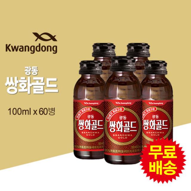 [신세계TV쇼핑]광동제약 쌍화골드(100ml*60병), 100ml, 60병, 100ml