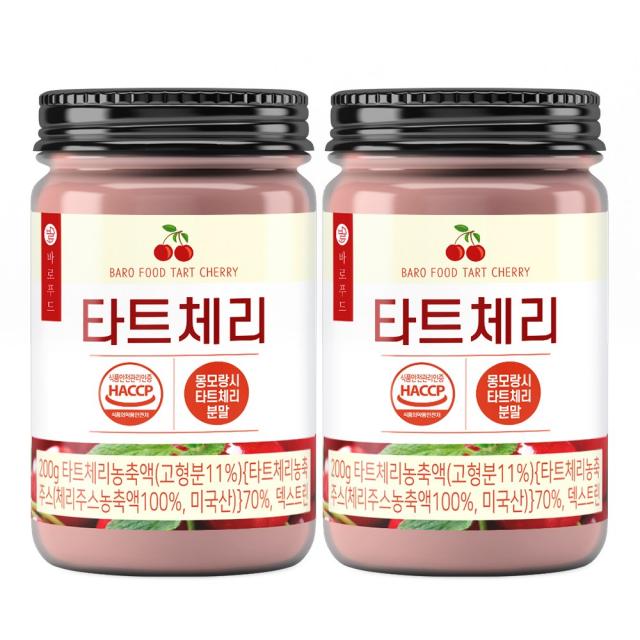 바로푸드 몽모랑시 타트체리 농축 분말 가루 200g 미국산, 2개