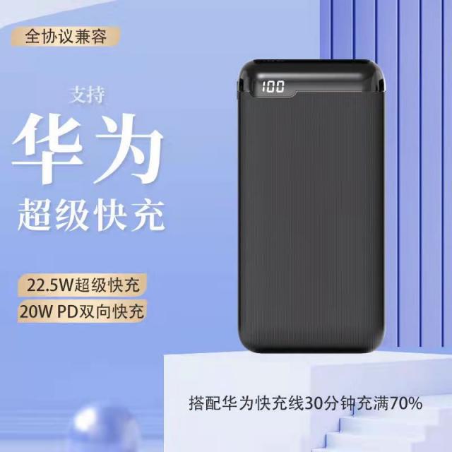리큐엠 고속충전 보조배터리 20000mAh USB타입C, QP2000A, 블랙