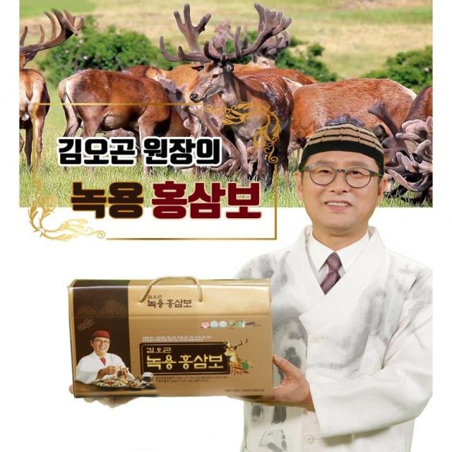 천원대 건강활력 홈쇼핑 김오곤 녹용홍삼보 국내산 6년근 홍삼 70ml 2/3/4/6개월분+천삼침향단 10환무료증정(1포 1166원), 1. 70ml 60포 2개월분