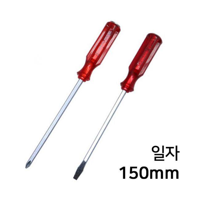 키뗌꾐공구 챔피언 다가네 드라이버 일자형 지름 6mm 길이 150 NwTA2-8272c 수공구 수작업공구