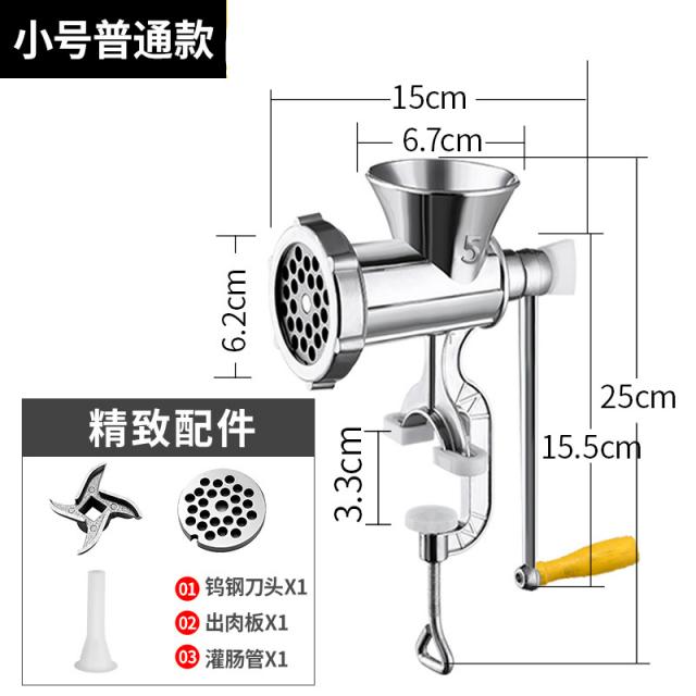 수동으로 고기를 구우거나 관장하는 가정용 소형 손놀림 사제 소시지 순대 자르기 닭대 갈기 빻기 요리기, 트럼펫