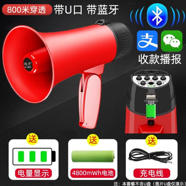 Jun.04 222번 솽허 녹음 스피커 야외에 노점을 벌여 놓고 판매기에 충전 가능한 스피커를 들고 큰 소리로 공개하다Z, 6_블 루 투 스 판 은 U 판 + 전량 표시 + 48