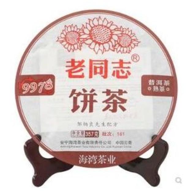 211 책상 밖 세상 / 정품LAOTONGZHI운남모범 보이차 숙차 보이숙차 명차 홍차 보이차, LAOTONGZHI보이차-숙차