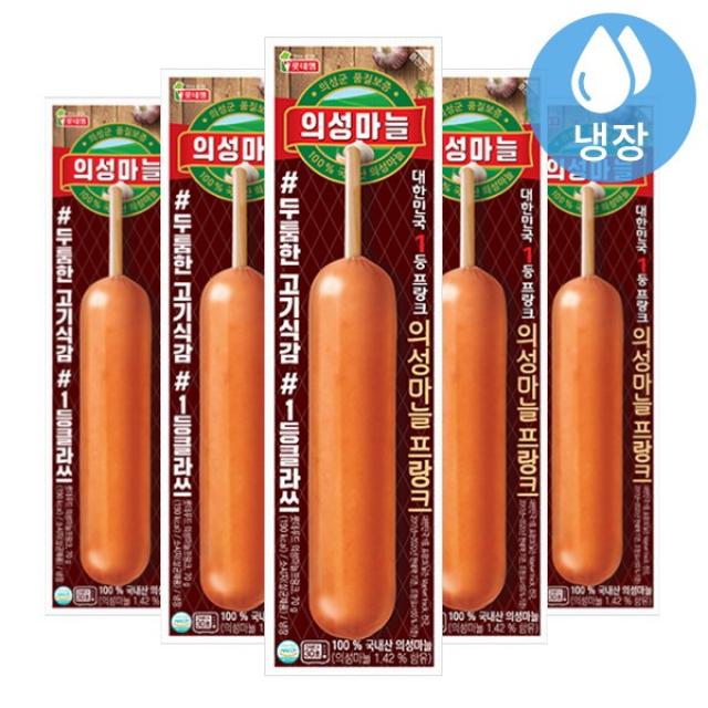 롯데햄 롯데 의성마늘 후랑크 소시지70g*20개입, 1세트