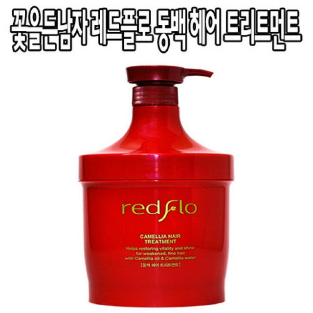 [멸치쇼핑](주)코스모코스 꽃을든남자 레드플로 동백 헤어 트리트먼트 1000ml 대용량, 상세페이지 참조