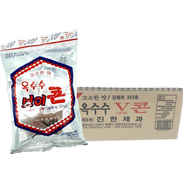 진한제과 브이콘 100g-20봉(1박스) 평일15시까지구매완료시 당일발송, 100g, 20개입