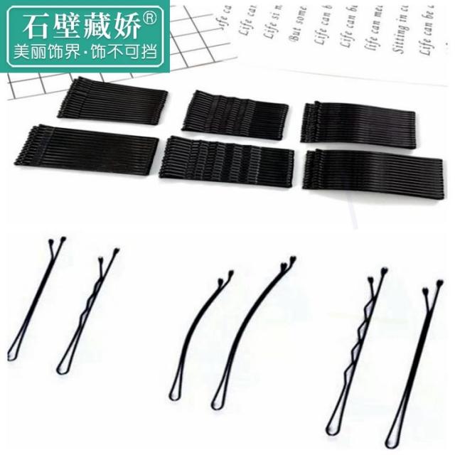 루리샵 슈퍼크립흑색 매제 보물 머리핀 머리가 검다 실카드 여성 일자 블랙 다그치다 굽는 호형 아치스틱 초등
