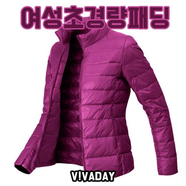 3 델타유통 / MY 여성 초경량패딩 바이올렛 경량패딩 패딩조끼 강추위 패딩/다운패딩조끼