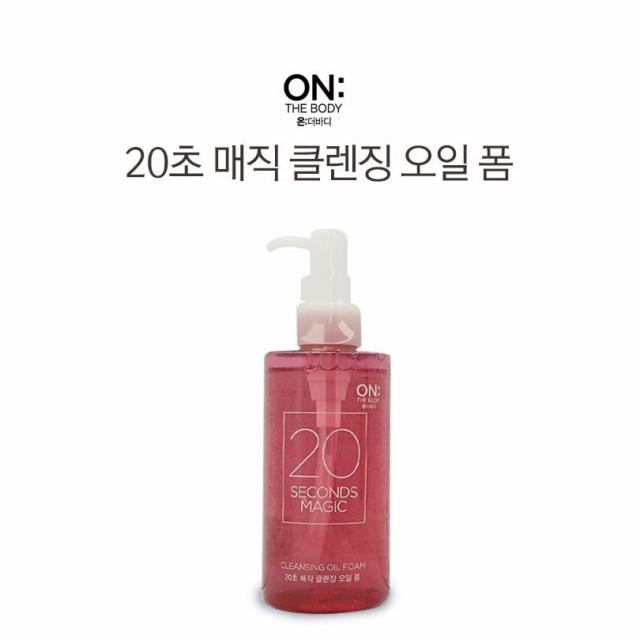 2중,3중 세안 필요없이!! 간편하게 원스텝 클렌징!! 온더바디 20초 매직 클렌징 오일 세정 오일폼, 3개