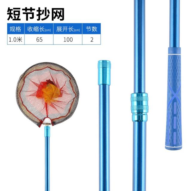 뜰채 낚시 물고기그물 세트 카본 슈퍼하드 초경량 대물 신축봉 조합 그물을 다루다 F풀세트 3미터 T22 블루색 1미터망사 두화 낫