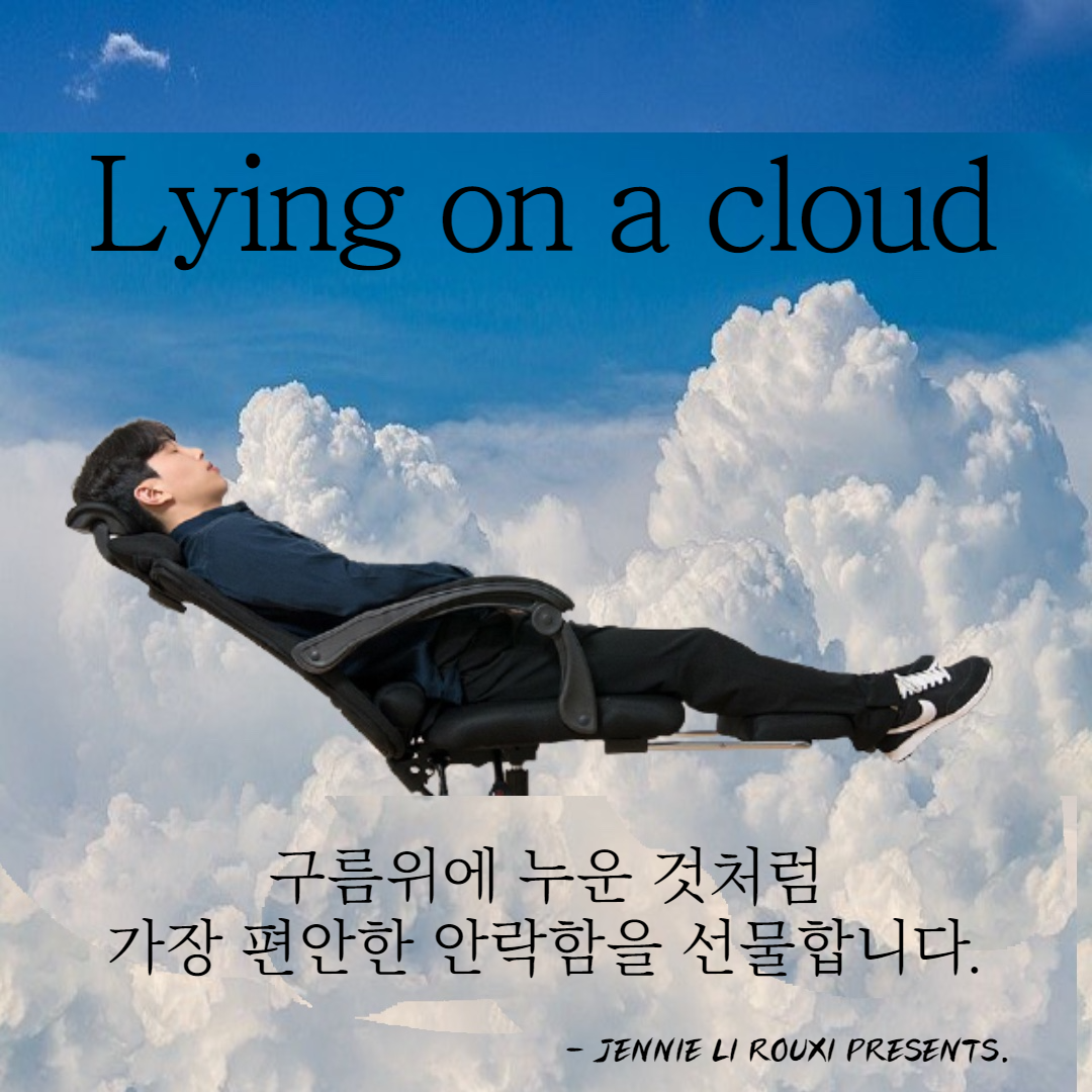 구름위에 눕다 침대형 리클라이닝 눕는 의자 무중력 마약의자 편한 사무용 학생용 게임용 의자 컴퓨터의자, 블랙