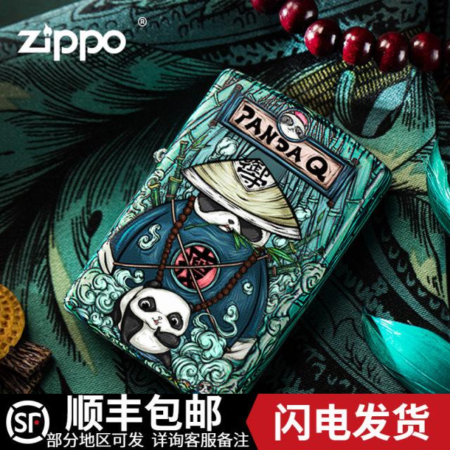 정품 ZIPPO 지포 라이터 희귀 레어템 a79