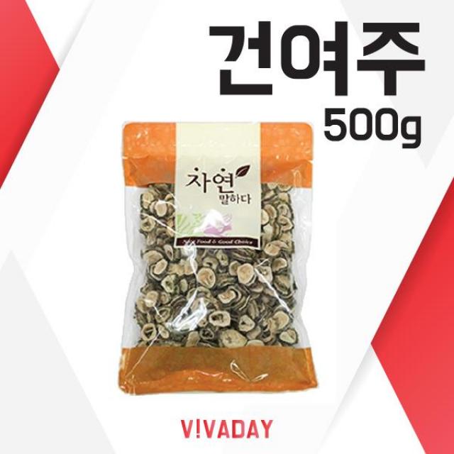 탐나니 건여주 500g 티백 건조가루 환 가루 음료dalgo505, 상품선택