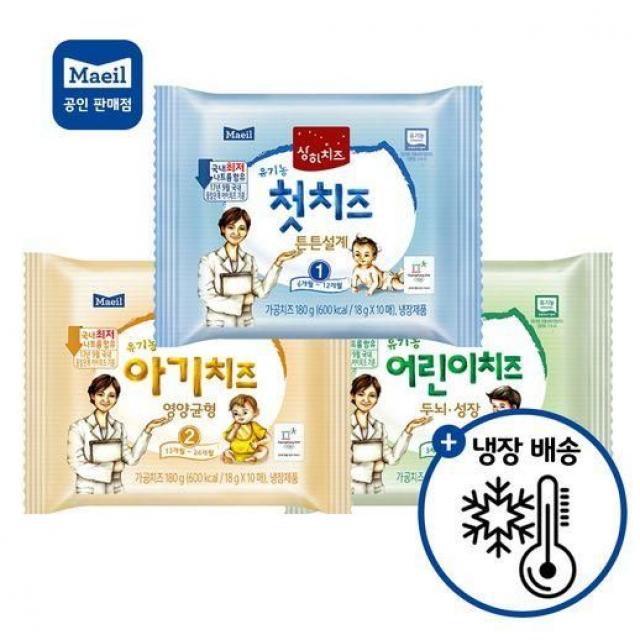 매일유업 [매일] 상하치즈 100매 유기농 첫치즈 아기치즈 어린이치즈, 2단계 아기치즈, 02_아기치즈 2단계 본품 100매