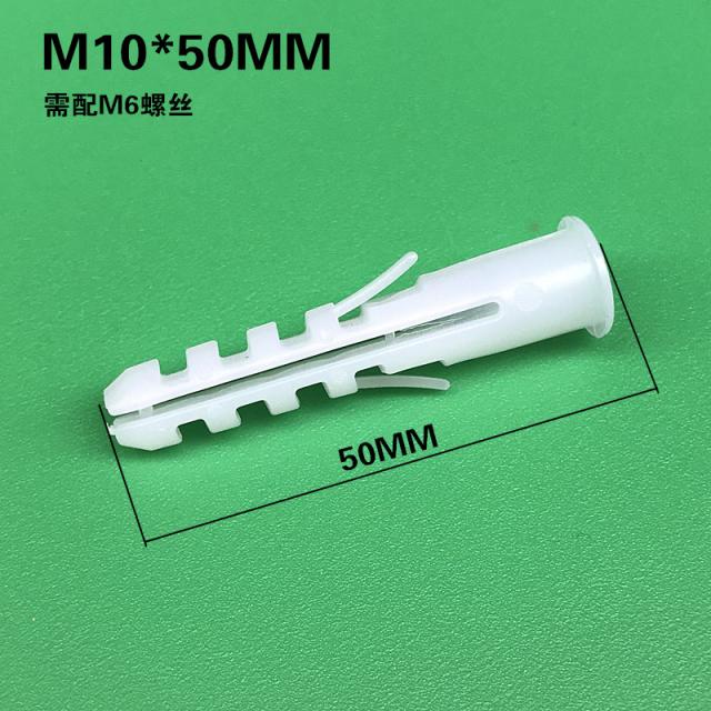 앙카 M6 팽창 비닐 국표 교분이 막히다 M8M10M12M1 4 4540615781, M10 (250 개 )