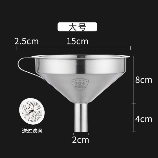 스텐깔대기 때리다 술그릇 구기 가정용 대구경 술국자 거름망 주유 긴 자루 떠서 넘어뜨리다 신기 1852681316, 깔때기 큰사이즈 -MZCN