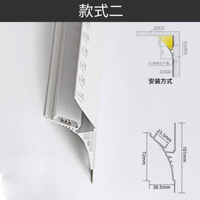 LED 히든 몰딩 주등 선형성 리플렉터 무테 알루미늄홈램프 레일 벽을 씻다 빛을 되찾다, 형재 가격 （포함안함 광원 ）, 스타일 2다.