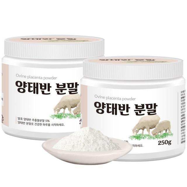 양태반 분말 가루 호주산 추출 복합 콜라겐 대용량 250g, 2개