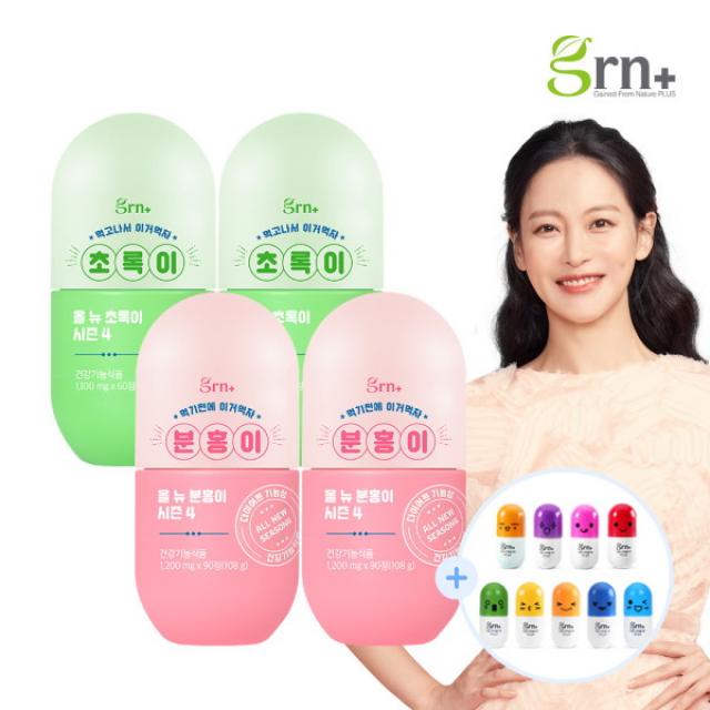  Grn 롯데단독 오연서 다이어트 시즌4 분홍이 2병 + 초록이 2병 Set + 미 상세 설명 참조