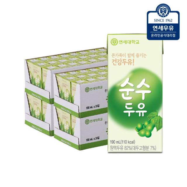 연세두유 연세 순수두유 190ml, 96개, 190ml