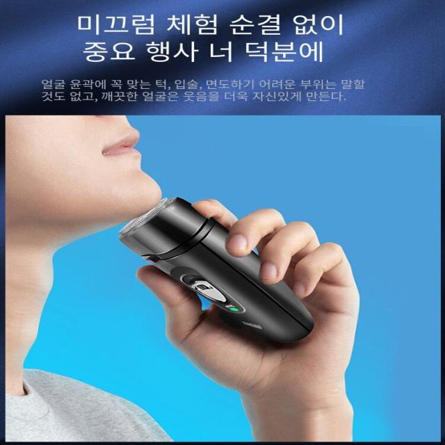 면도기 전기 면도기 휴대용 충전식 면도기, 관리자는 칼 헤드 패키지를 강력히 권장합니다.