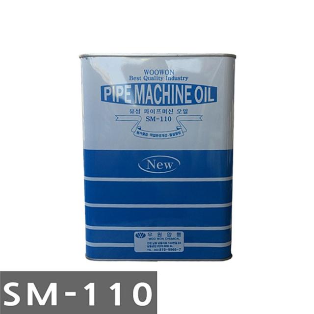 [AQH_0806438] 우원양행 SM-110 용량 4L(1BOX-6개입) 산업윤활유 유류 산업용품 윤활유 공업용품, 단일상품