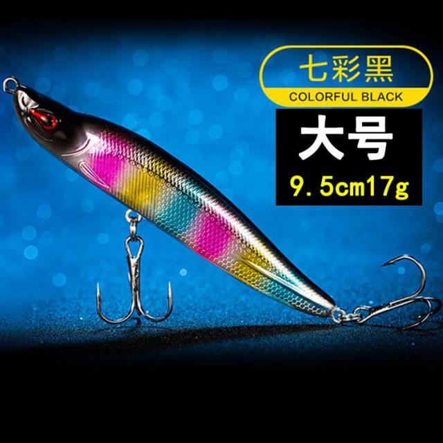 루아 베이트 물연부리 바닷물 미끼 싱겁다 쏘가리 무거워 펜 어구 농어 계원 4880684595, 레인보우 블랙 큰사이즈 5개입