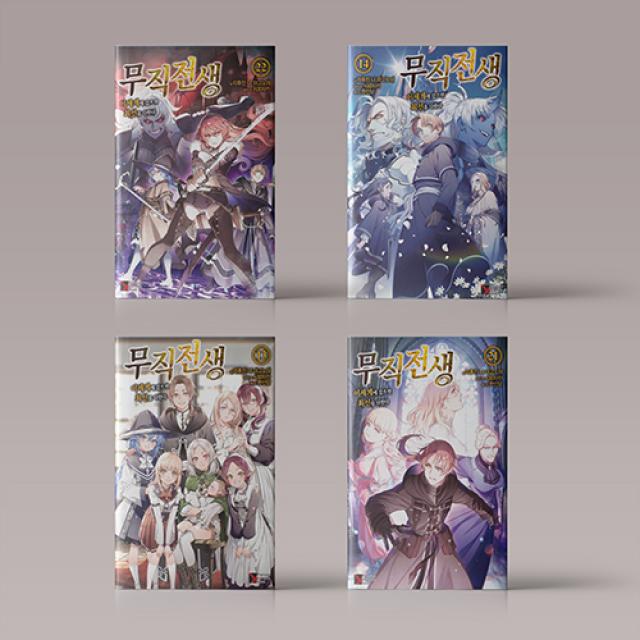 무직전생 이 세계에 갔으면 최선을 다한다 1-22 낱권 구매 프리미엄 익스트림 노벨 소설 책, 무직전생 프리미엄 익스트림 노벨2