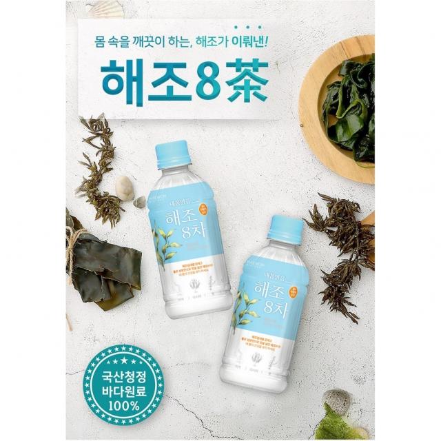 해조8차(몸속을 깨끗하게 면역강화 청정해역 후코이단(푸코이단) 음료 340ml 20병 1박스)