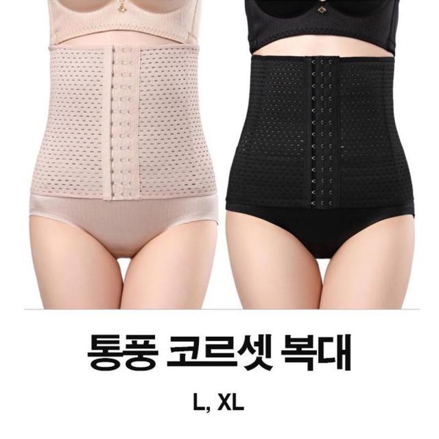 WA무배 여자복대 압박 코르셋 똥배쏙 날씬한 몸매 보정속옷 // 보정 여자보정 보정복대, 1개, 기본값, 블랙+XL